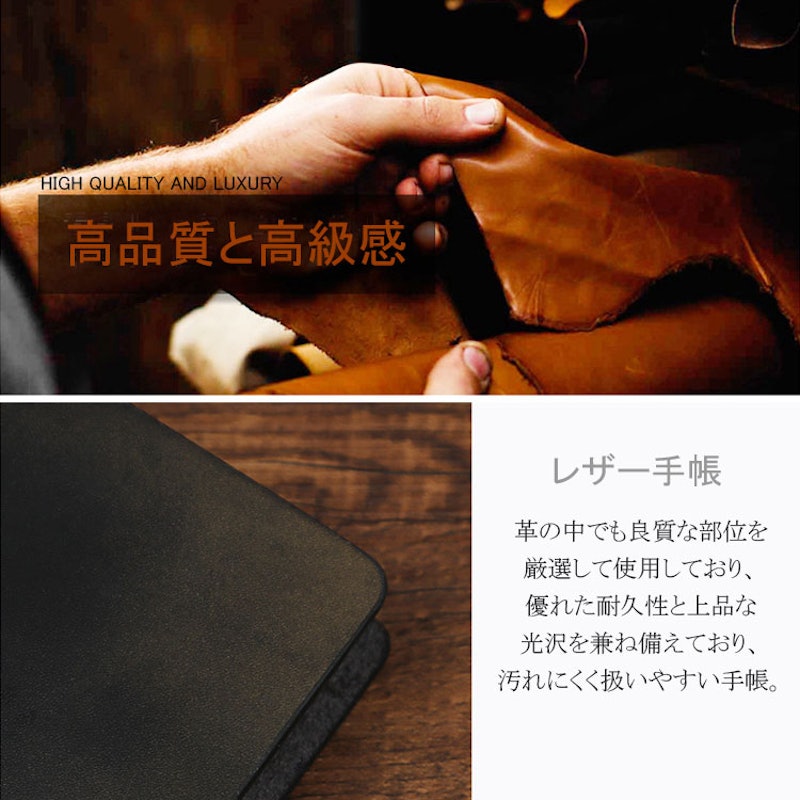 本革 システム手帳 4