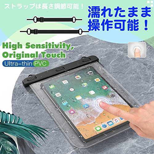 iPad用防水ケースのおすすめ人気ランキング【2024年】 | マイベスト