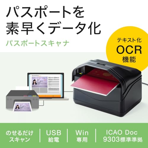 IDカードスキャナ 2