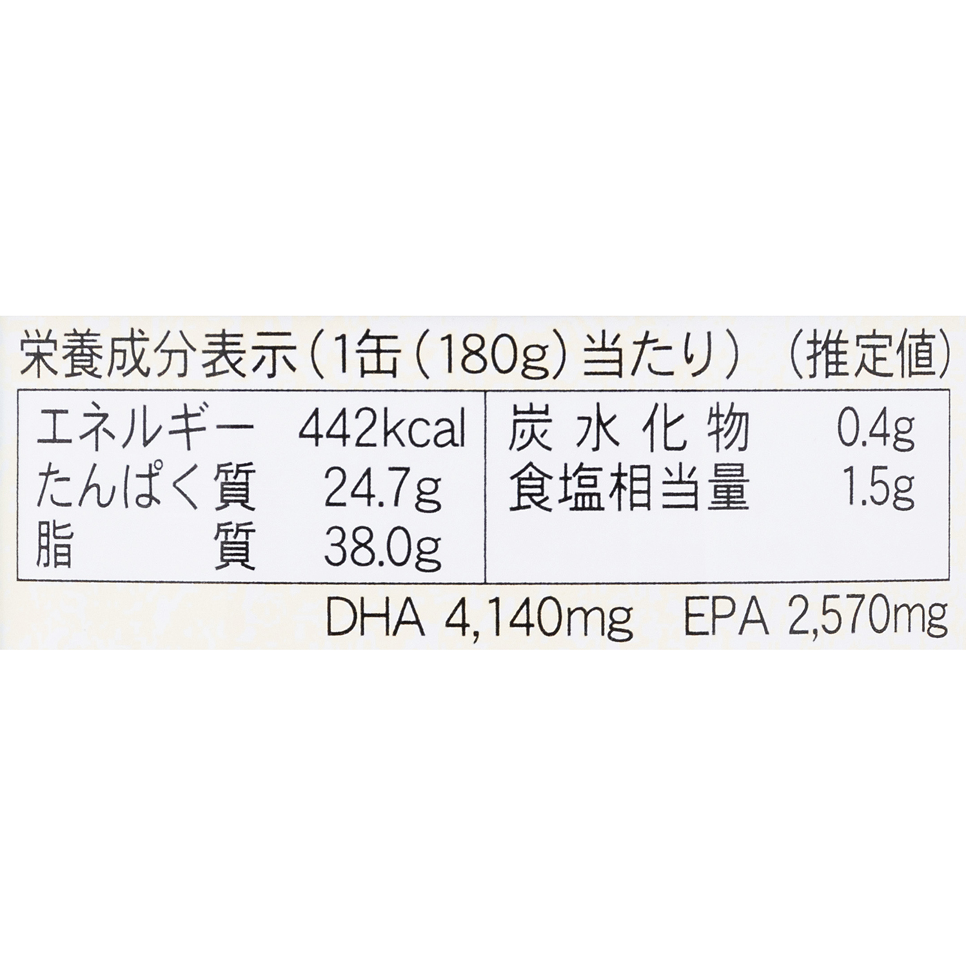 さば水煮 6