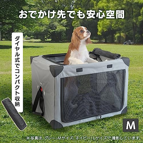 コンパクトクレート ワンタッチだわんっ 2