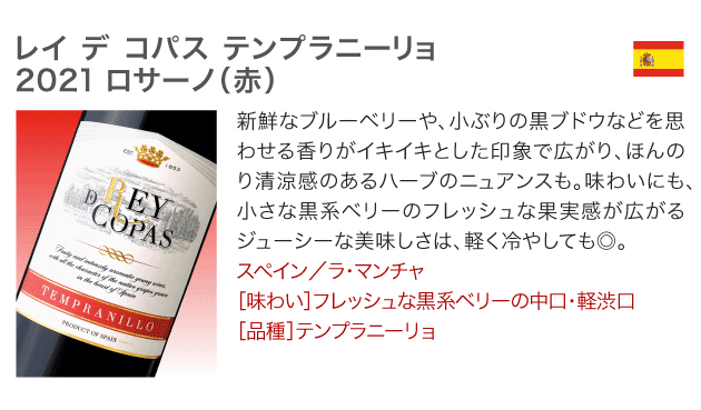 ワインセット 7