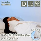 羊毛布団のおすすめ人気ランキング【2026年7月】 5