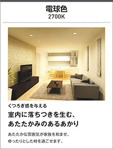 薄型ブラケットライト 3
