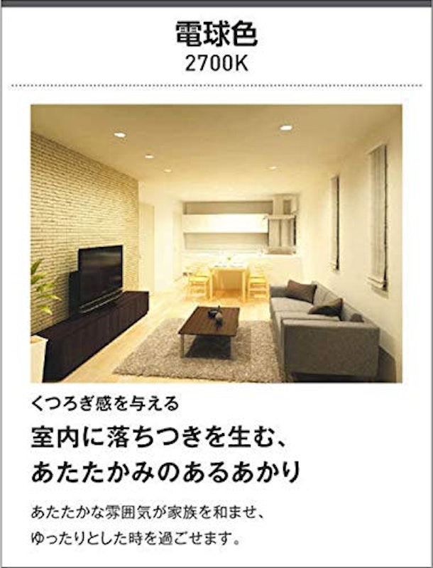 薄型ブラケットライト 3