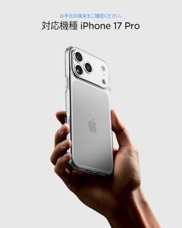 iPhone 17 Pro ケース 2