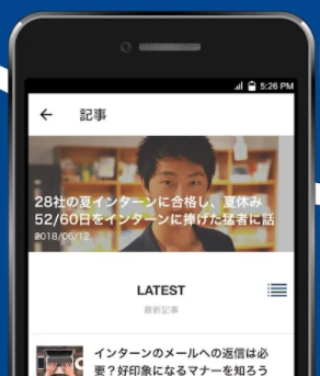 就活はビズリーチ・キャンパス for Student 5