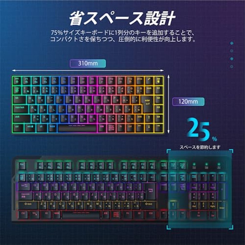 ゲーミングキーボード 2