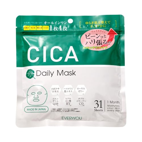 CICAフェイシャルマスク 1