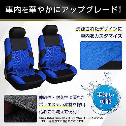 シートカバー 2