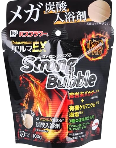 ゲルマEX ストロングバブル 3