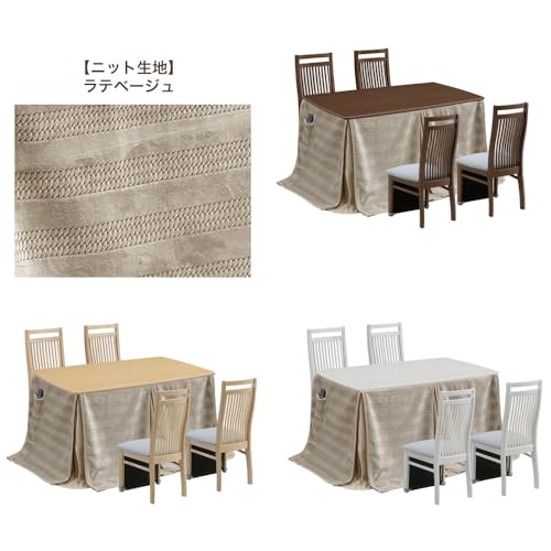 ダイニングこたつ 6点セット 4