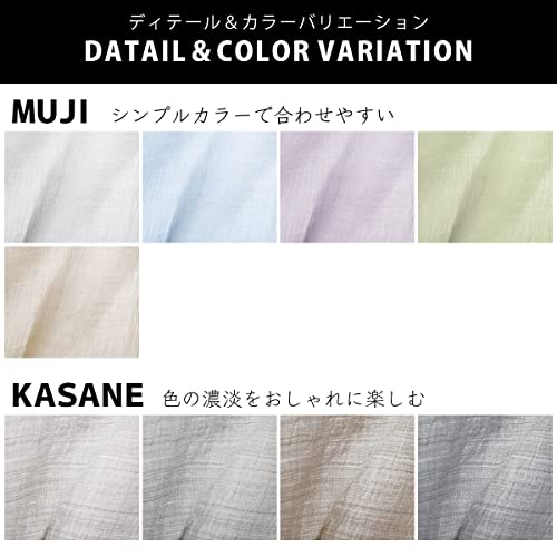 近江麻カーテン SHIBORI 2