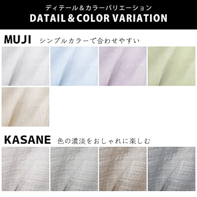 近江麻カーテン SHIBORI 2