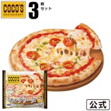 冷凍ピザのおすすめ人気ランキング【2026年6月】 2