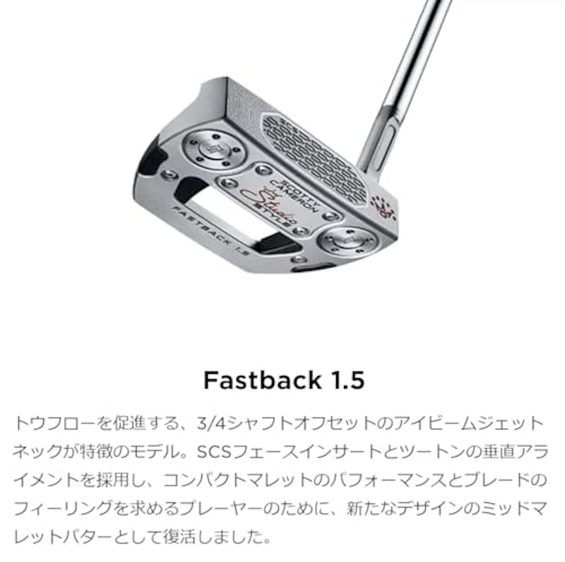 パター 6