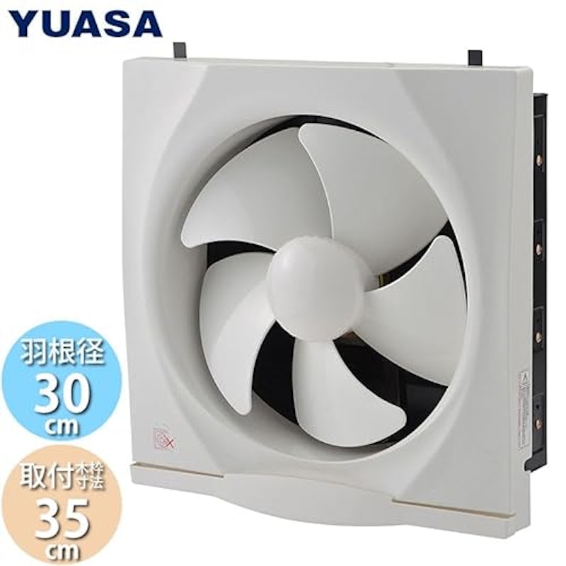 台所用換気扇 2