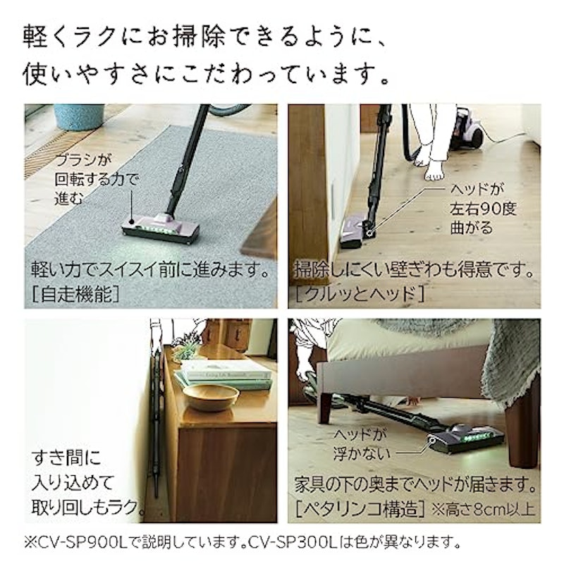 サイクロン式クリーナー 8