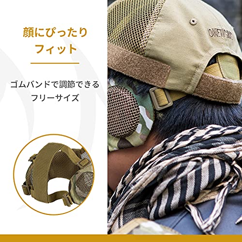 耳保護付き メッシュフェイスガード 4