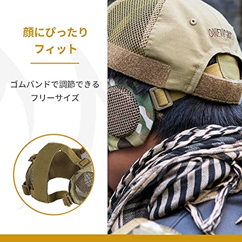 耳保護付き メッシュフェイスガード 4