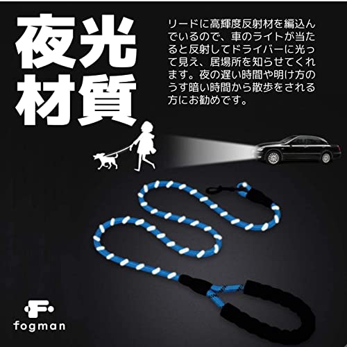 犬用 リード 5