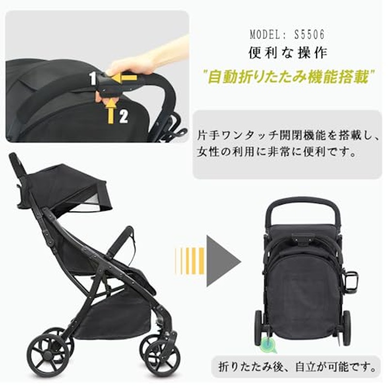 自動折り畳み背面式ベビーカー 2