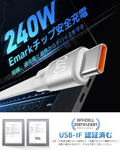 USB-C ケーブル 2