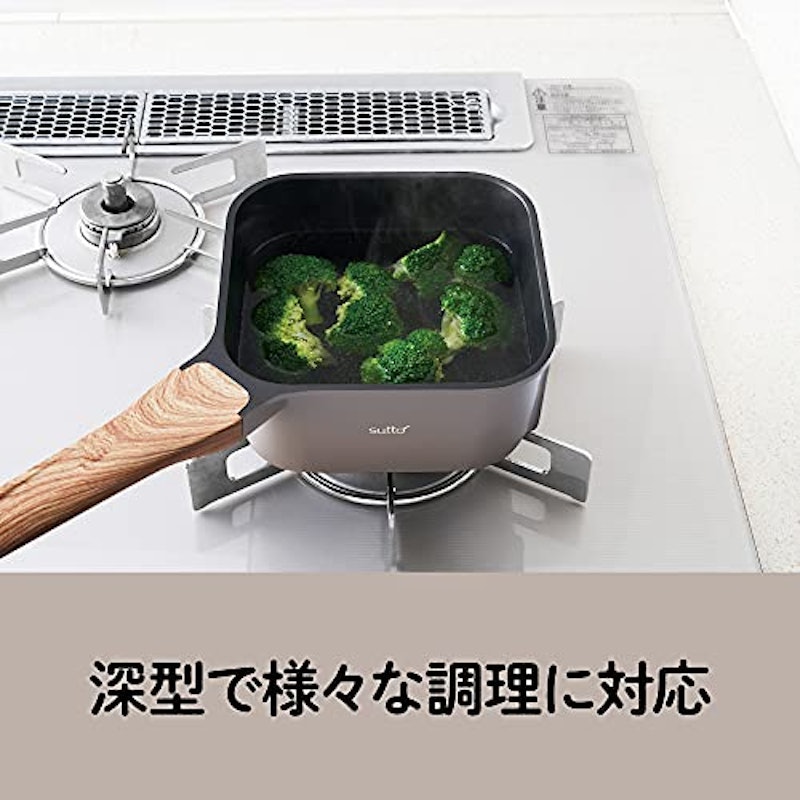 スマートフライパン 20cm 5