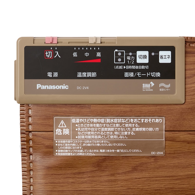 かんたん床暖 2