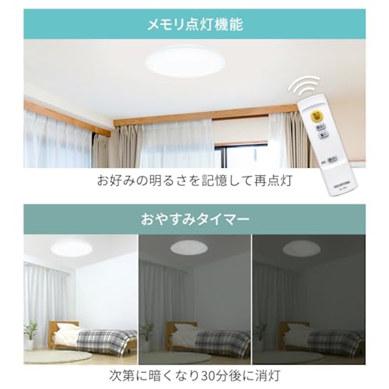 LEDシーリングライト 5