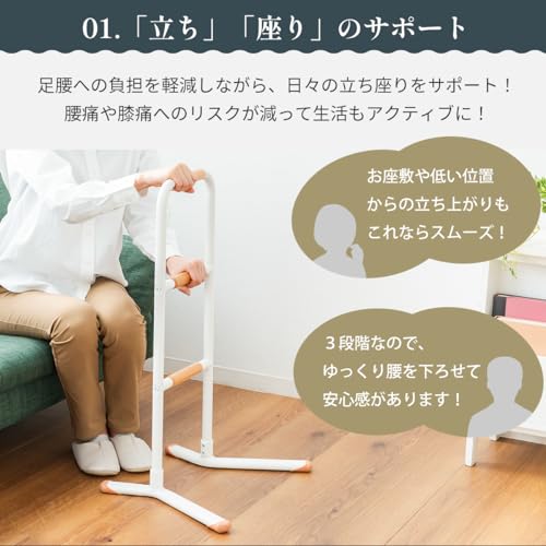 楽禅 4