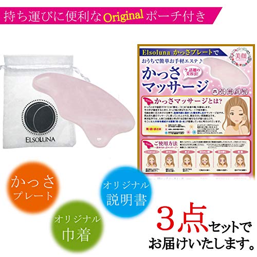 22年 かっさプレートのおすすめ人気ランキング24選 Mybest