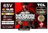 TCLのチューナーレステレビのおすすめ人気ランキング【2026年6月】 3