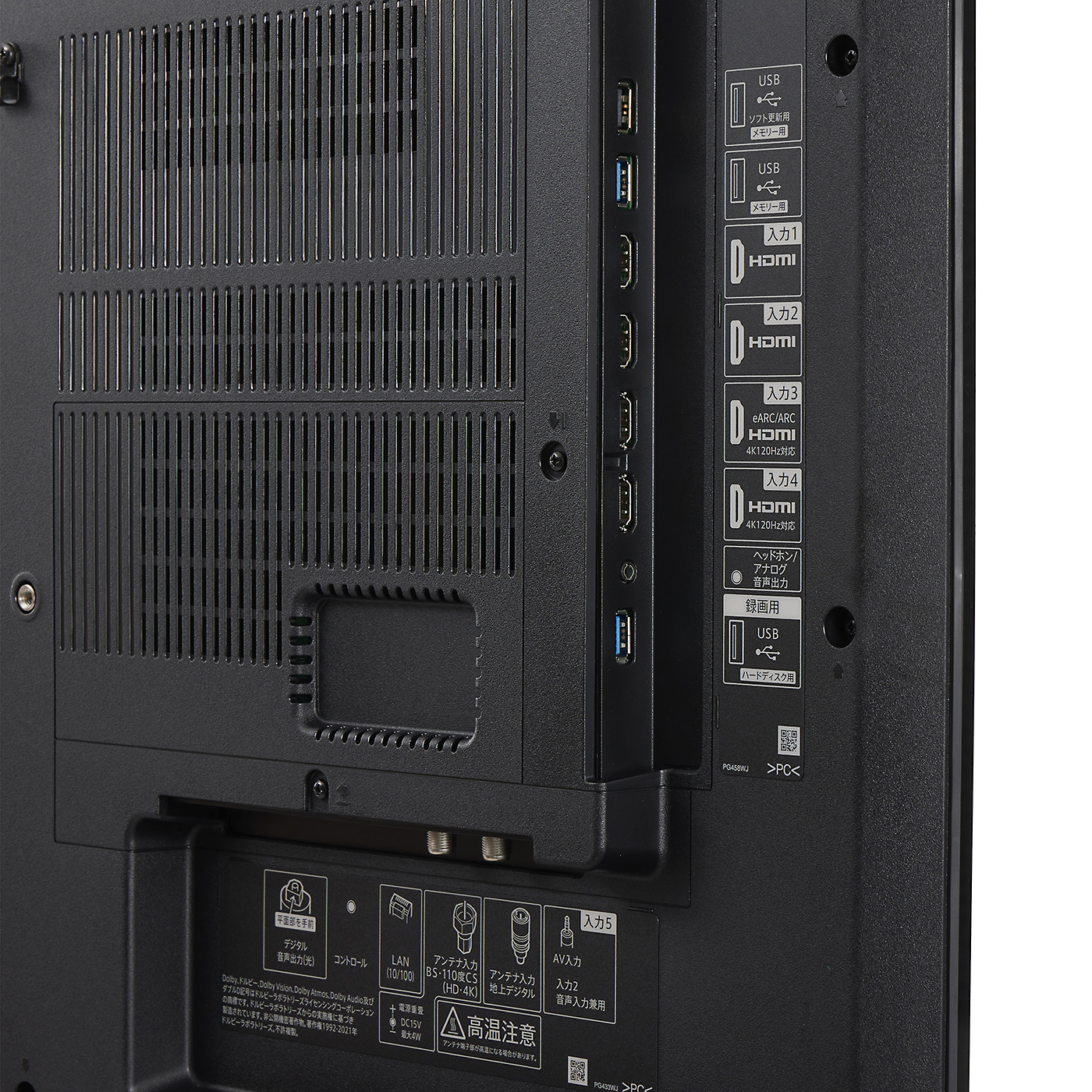 4K液晶テレビ EN1/EN2ライン 7