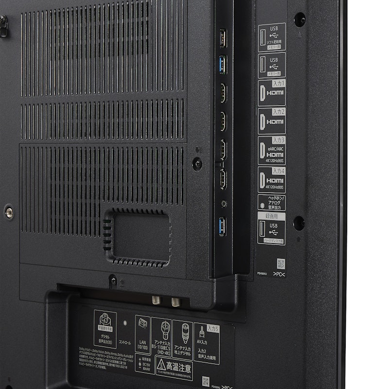 4K液晶テレビ EN1/EN2ライン 7