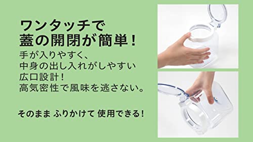 上から中身が見えるワンプッシュキャニスター 2