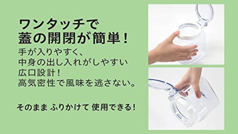 上から中身が見えるワンプッシュキャニスター 2