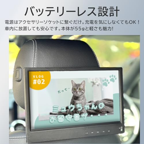 KEIYO スマートリアモニター 6