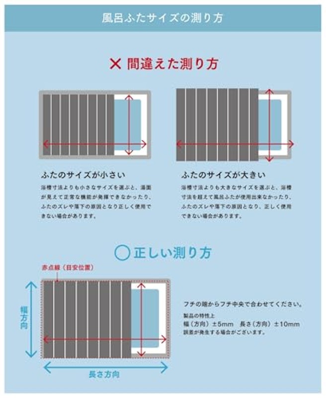 AGスリム 折りたたみ式コンパクト風呂ふた 10