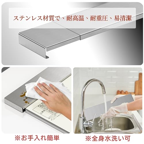排気口カバー 6