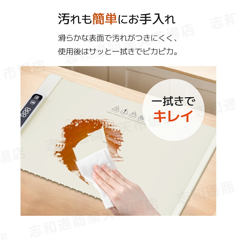 ぬくまるトレイ 9