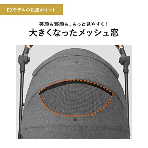 スゴカルSwitch plus エッグショック EX AN 2