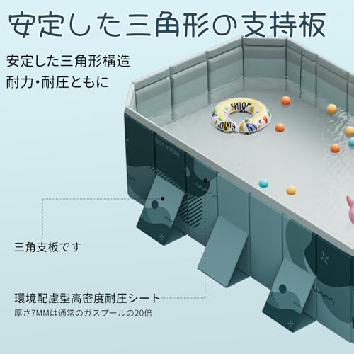 非膨張式プール 3