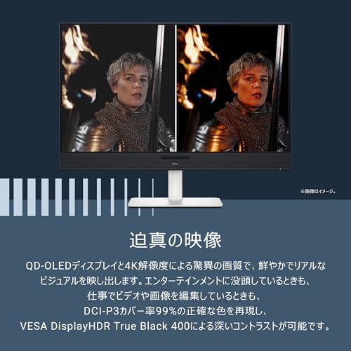 4K QD-OLEDモニター 4