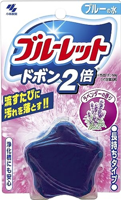 ドボン2倍 1