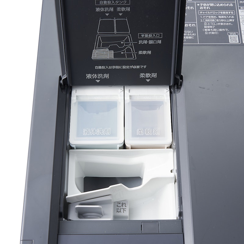 パナソニック ななめドラム洗濯乾燥機 NA-VG2700L-Kをレビュー パナソニック ななめドラム洗濯乾燥機 NA-VG2700L-Kをレビュー