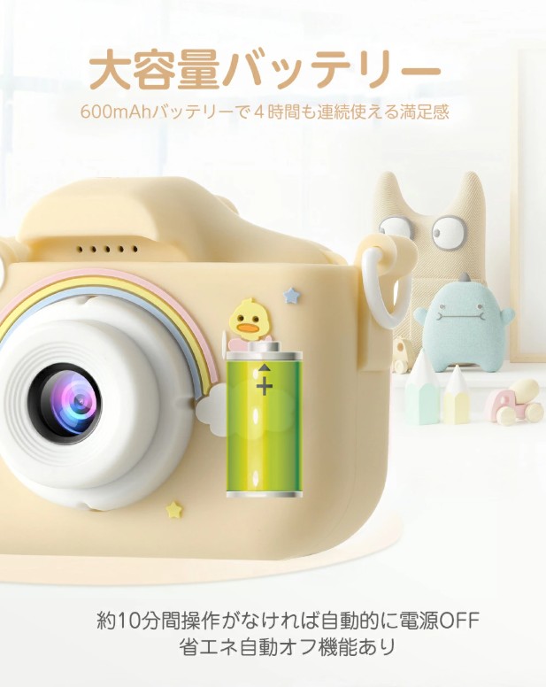 子供用デジタルカメラ 3