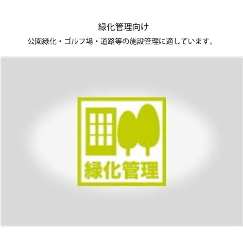 農業向け刈払機 3