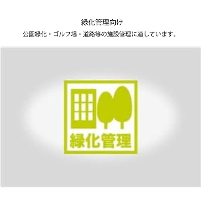 農業向け刈払機 3