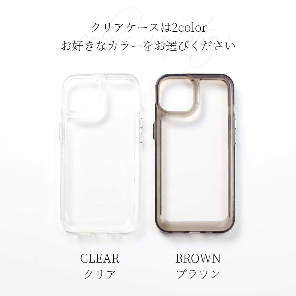 クリアケース 12